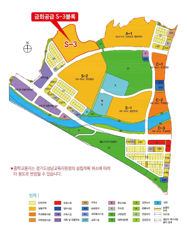 성남고등S3블록토지이용계획도