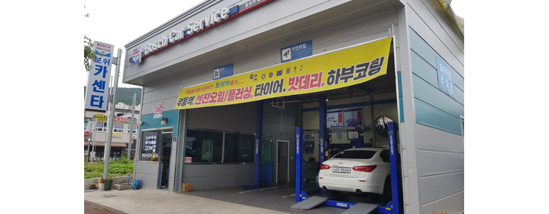 광양시 자동차검사소