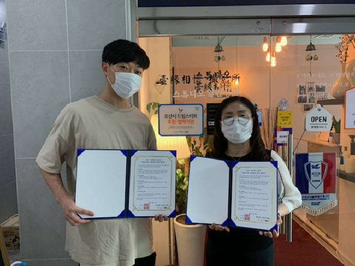 오산상회 이미지