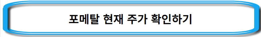 오세훈-관련주
