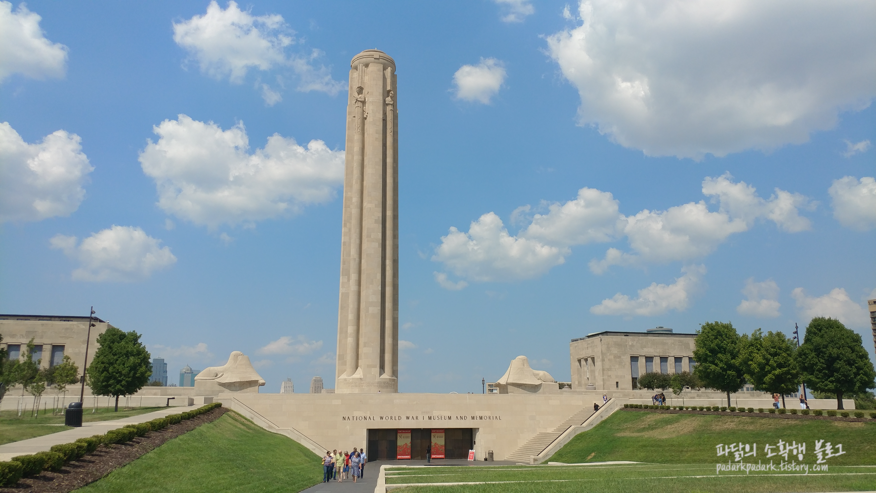 1차 대전 기념관