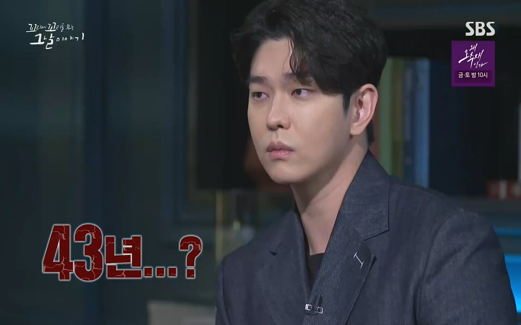 꼬리에꼬리를무는그날이야기.E31.220609p.H264-F1RST.mp4_20220610_204704.579.jpg