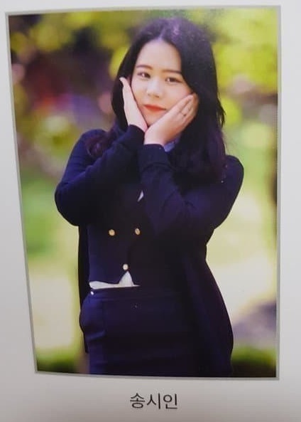 배인규 와이프 송시인