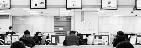 김포공항 국민은행 지점찾기