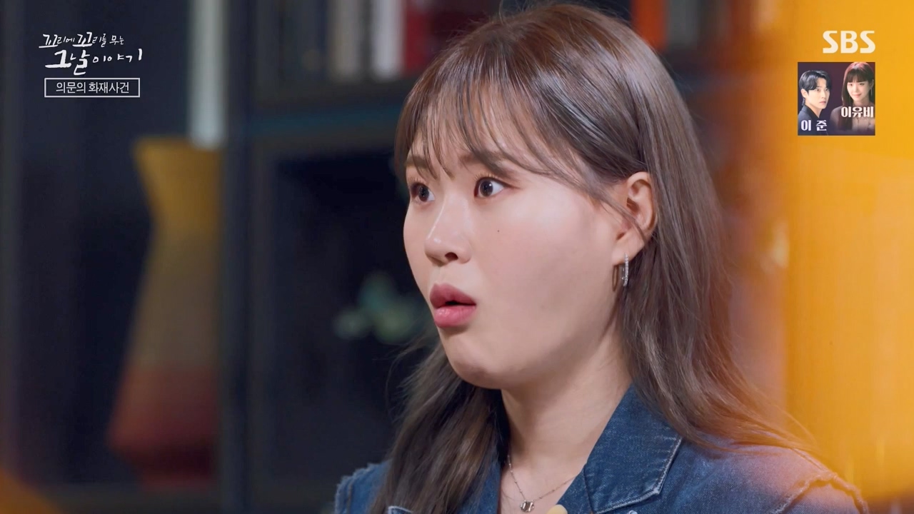 꼬리에 꼬리를 무는 그날 이야기.E119.240315p-NEXT.mp4_20240316_151041.070.jpg