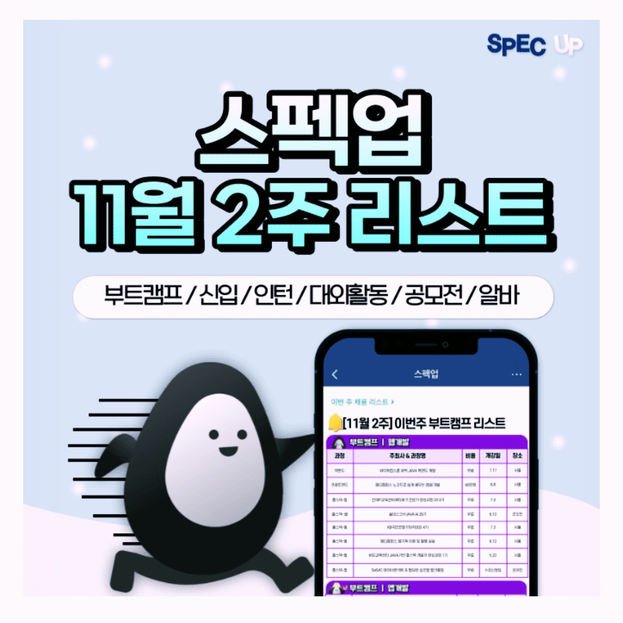 웅진광고기획 이미지