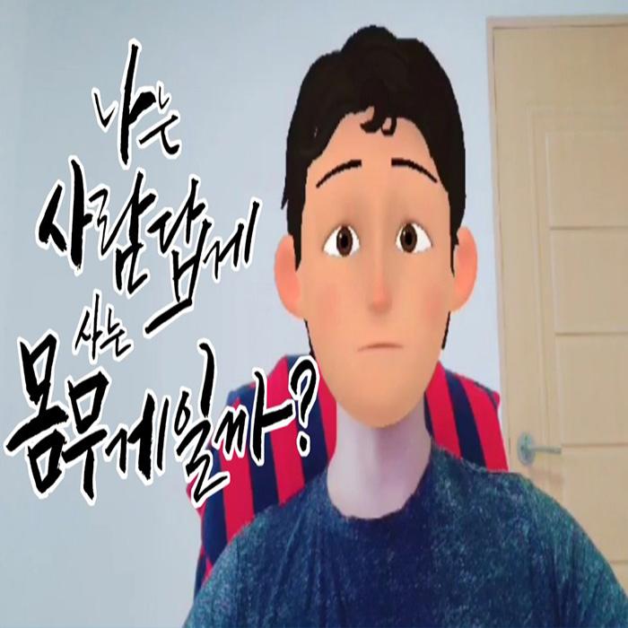  사람답게 사는 몸무게와 옷빨 잘 받는 몸무게!