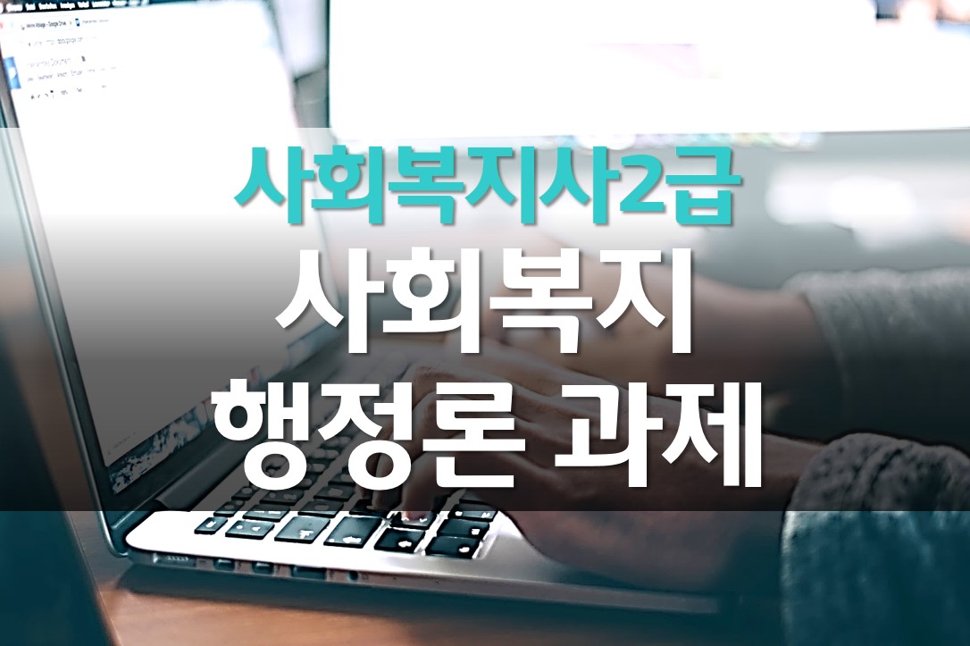  사회복지행정론 과제/사회복지기관의 홍보 전략과 실제 사례