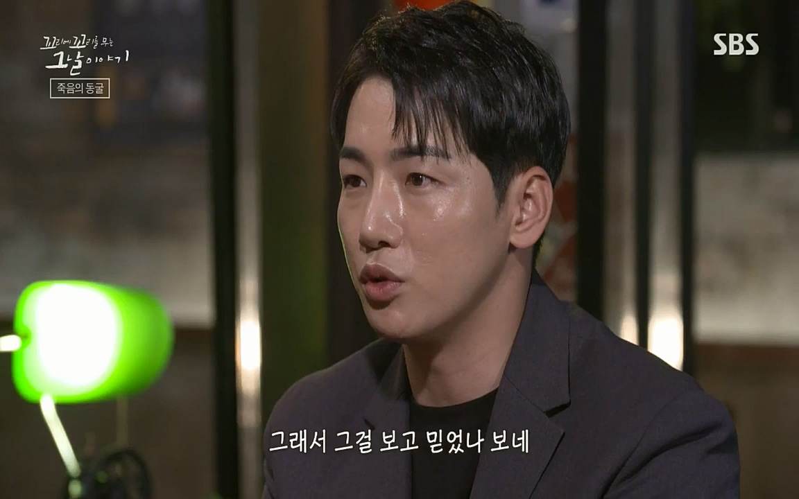 꼬리에 꼬리를 무는 그날 이야기.E40.220812p-NICE.mp4_20220813_145505.288.jpg