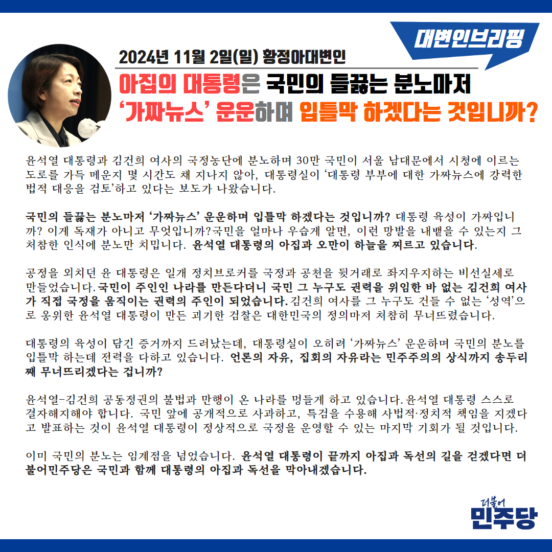 JungaHwangSpace-1852892749680529453-0.jpg