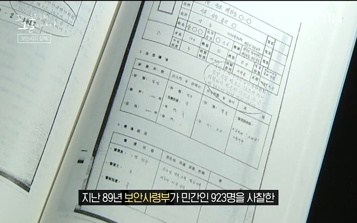 꼬리에 꼬리를 무는 그날 이야기.E28.220513p-NEXT.mp4_20220513_184929.440.jpg