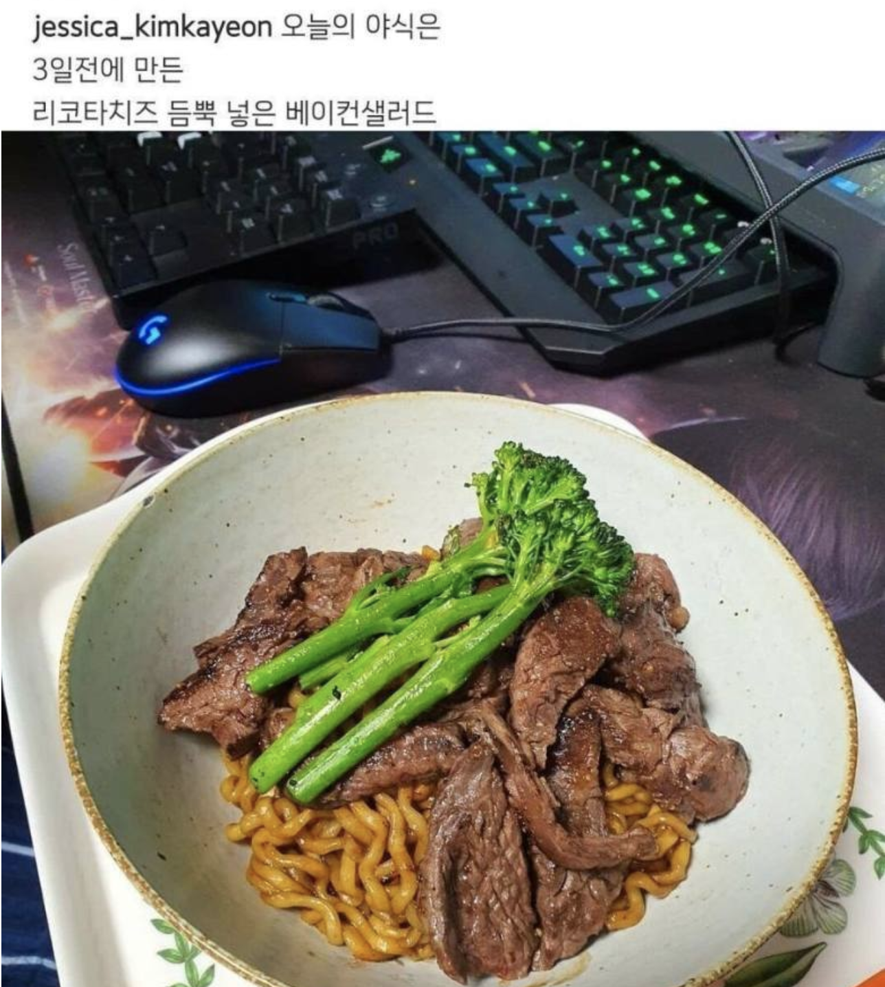  스타 황제 임요한 김가연 결혼 진짜 잘했네요.