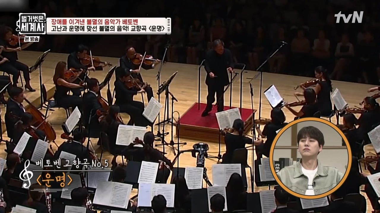 벌거벗은 세계사.E103.230614p-NEXT.mp4_20240113_210210.599.jpg