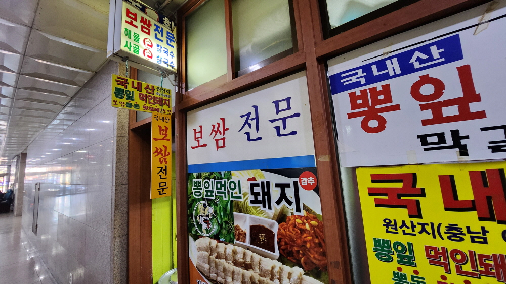 민속칼국수 이미지