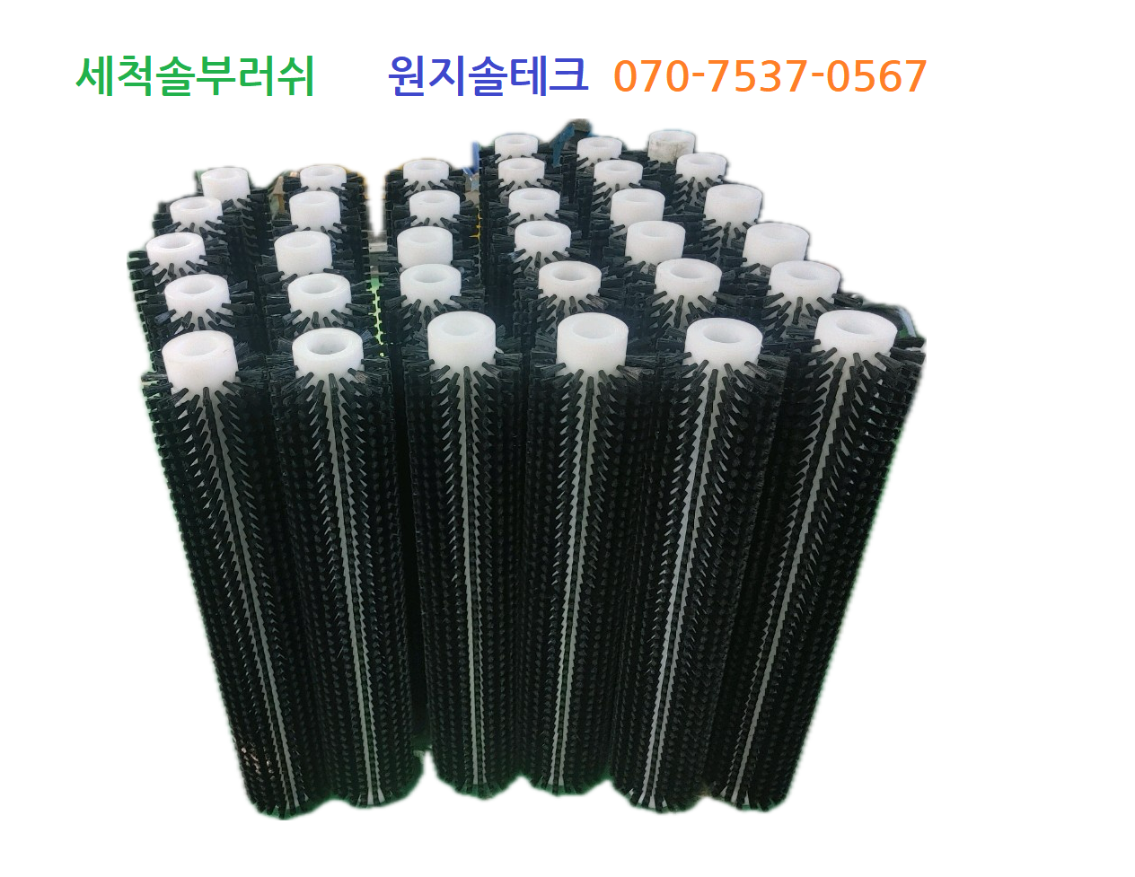 솔테크 이미지
