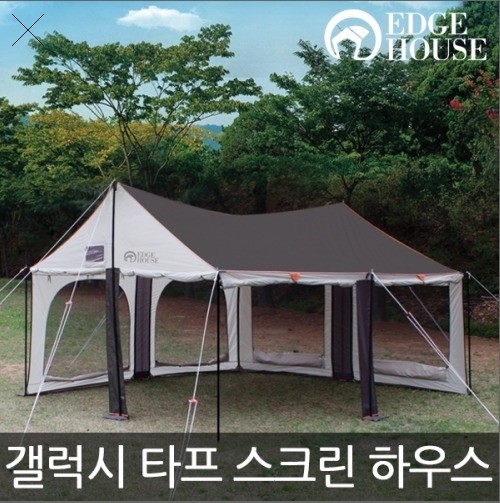  갤럭시 타프 스크린 하우스 텐트 대여