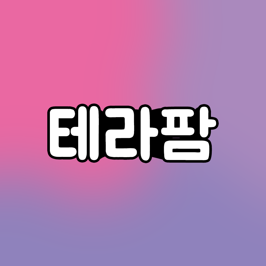  마인크래프트 1.12.2 마인팜서버 테라팜으로!