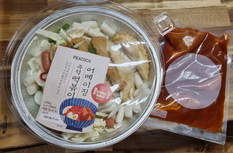  어메이징 즉석 떡볶이 밀키드