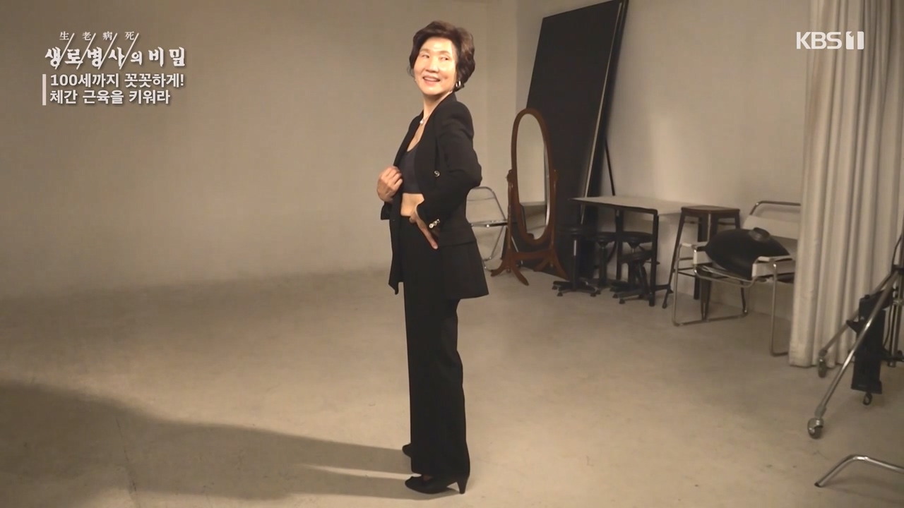 생로병사의 비밀.E885.231012p-NEXT.mp4_20231012_203240.728.jpg