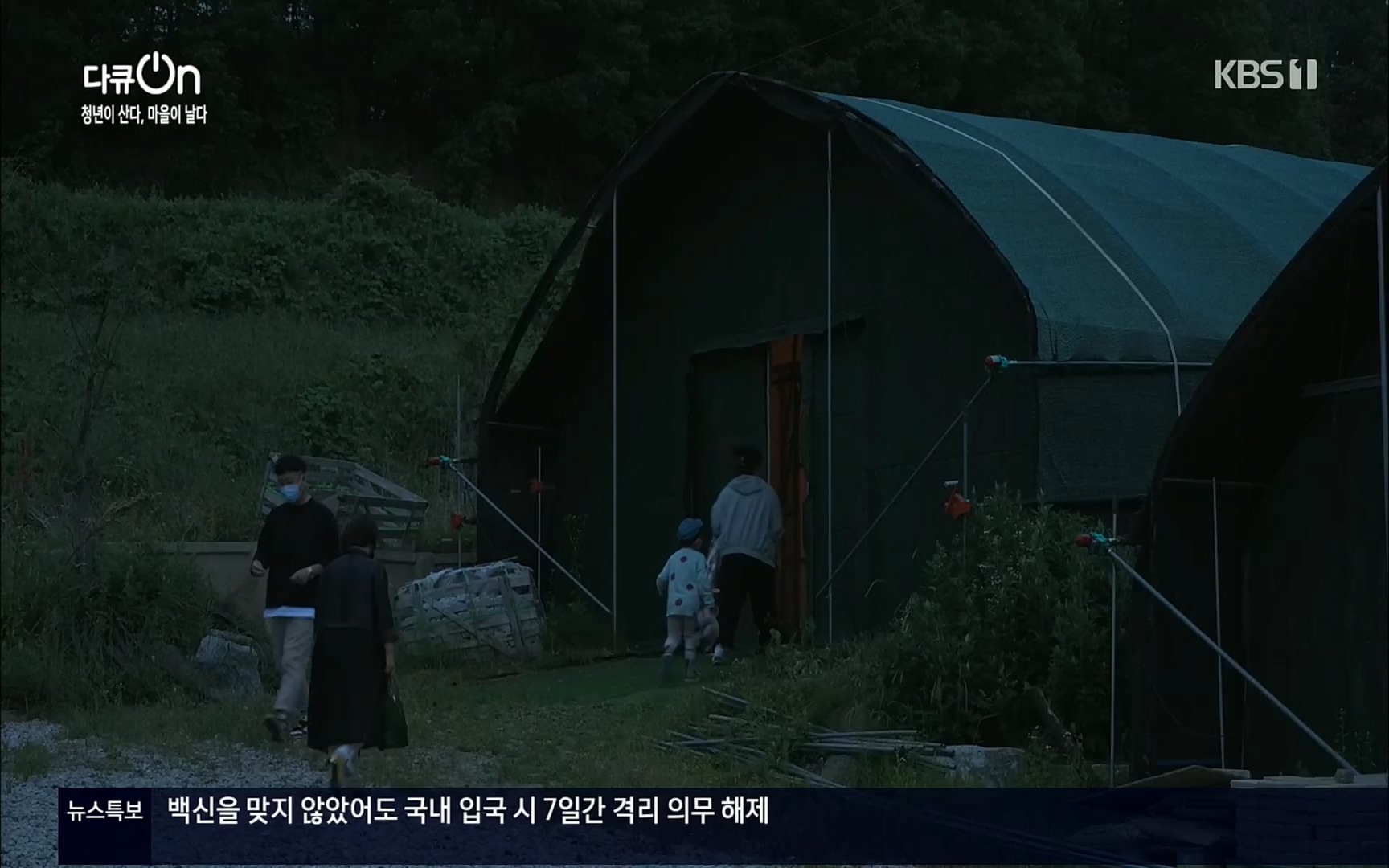 다큐 On.E146.220701p.H264-F1RST.mp4_20220704_205934.416.jpg