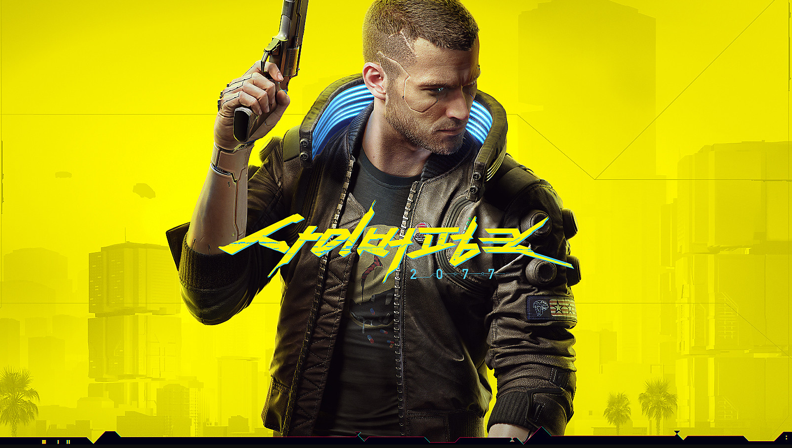  [Cyberpunk 2077] 사이버펑크 2077 출시일과 사양