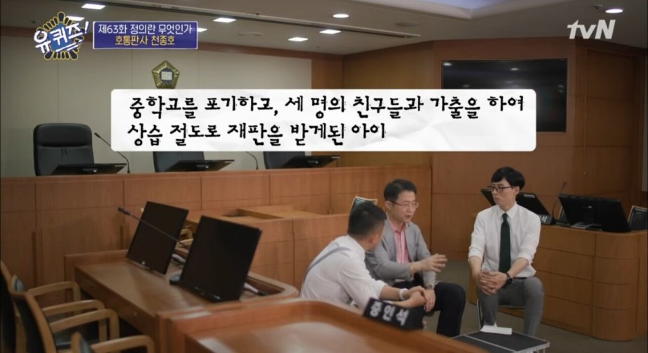  천종호 판사가 1달간 고민에 빠졌었다는 판결