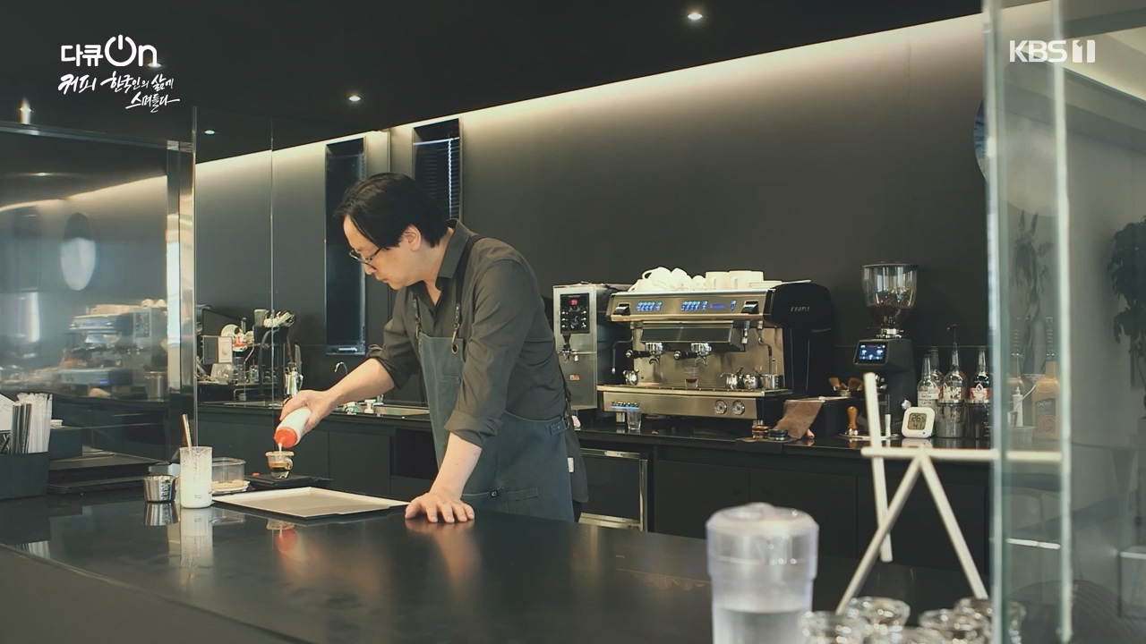 다큐 온.E225.231113p-NEXT.mp4_20231115_202850.630.jpg