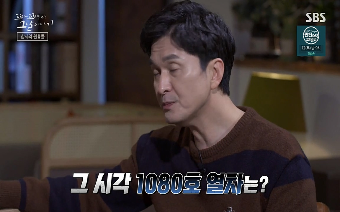 꼬리에 꼬리를 무는 그날 이야기.E27.220506p-NEXT.mp4_20220506_185455.385.jpg