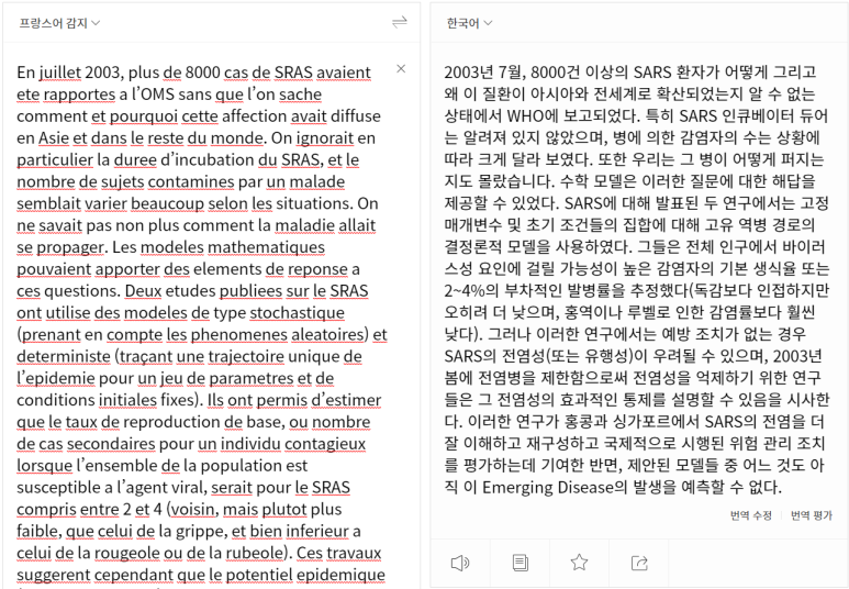 찾기 - 한의사가 한의학에 대한 정보를 찾는 방법 2탄 '일반인도 따라할 수 있는 Pubmed 의학 정보' 11