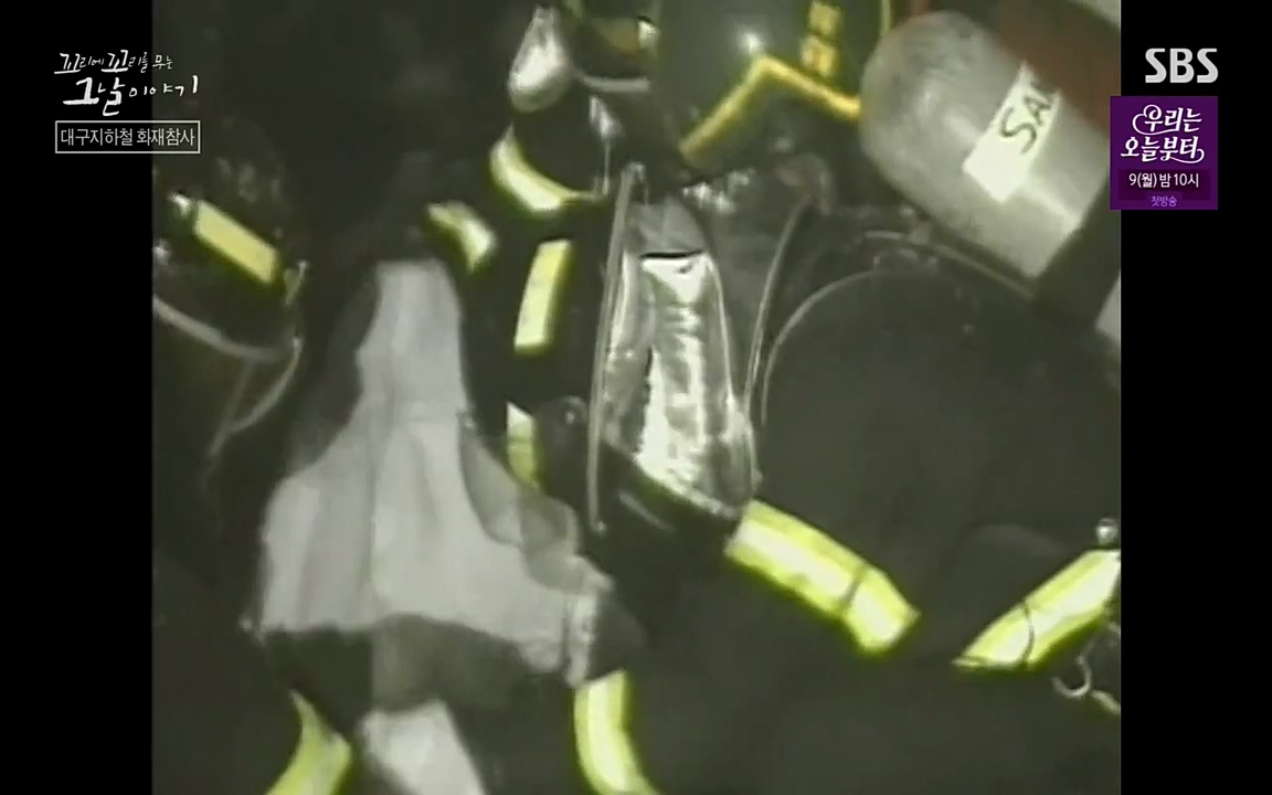 꼬리에 꼬리를 무는 그날 이야기.E27.220506p-NEXT.mp4_20220506_184257.753.jpg