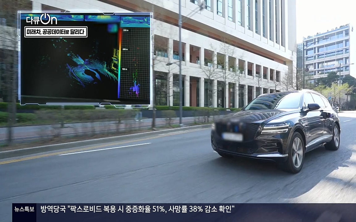 다큐 온.E137.220430p-NEXT.mp4_20220505_164131.085.jpg