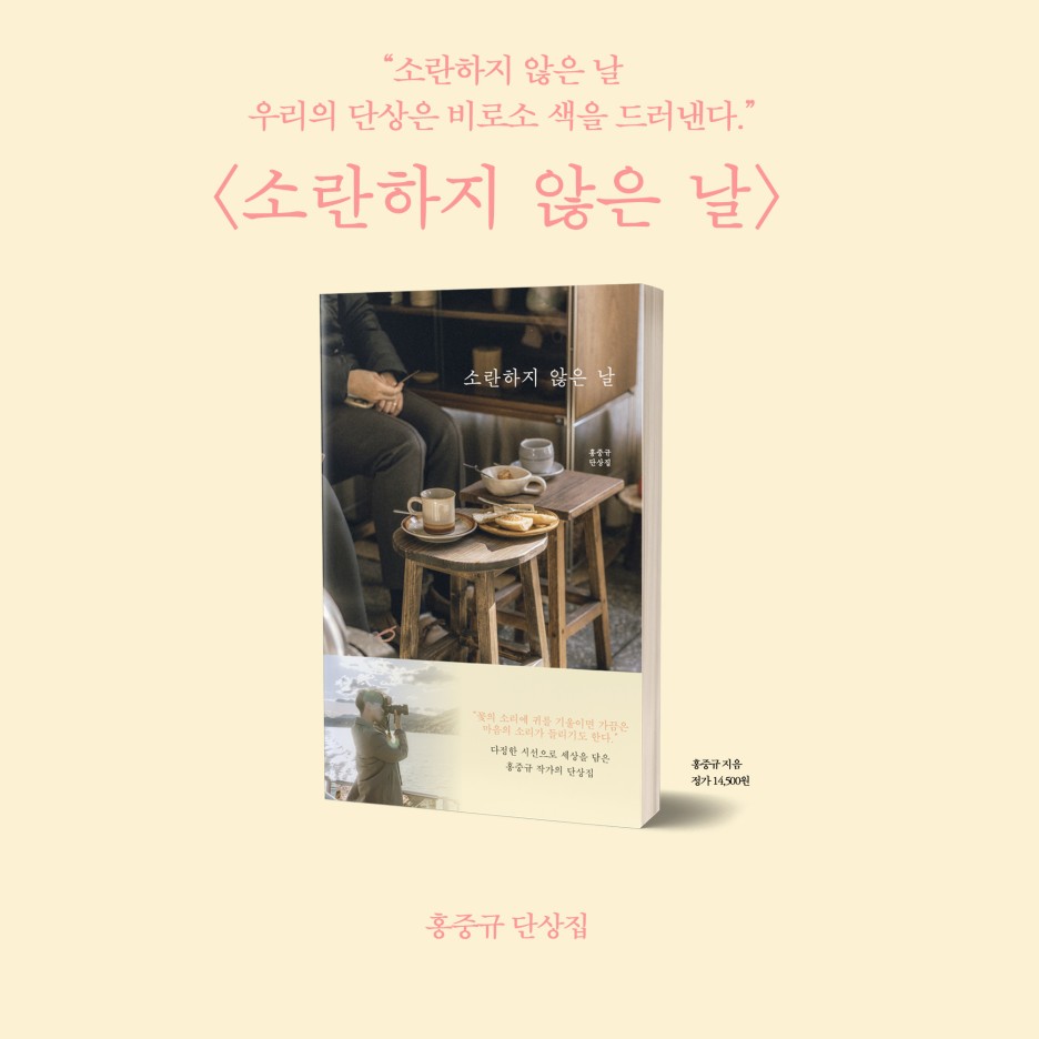 소란집 이미지