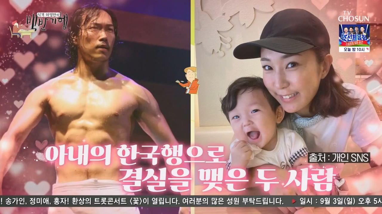 식객 허영만의 백반기행.E212.230819p-NEXT.mp4_20230819_165936.126.jpg