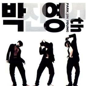  박진영 회상 듣기/가사/앨범/유튜브/뮤비/반복재생/작곡작사