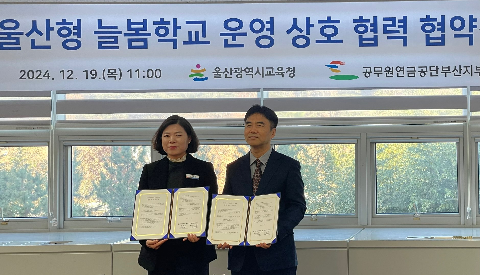 공무원연금공단 이미지