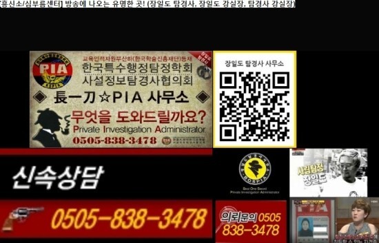  [탐정 장일도] 부산 사람찾기, 부산 사람찾는법, 부산 사람찾기비용 (심부름센터)