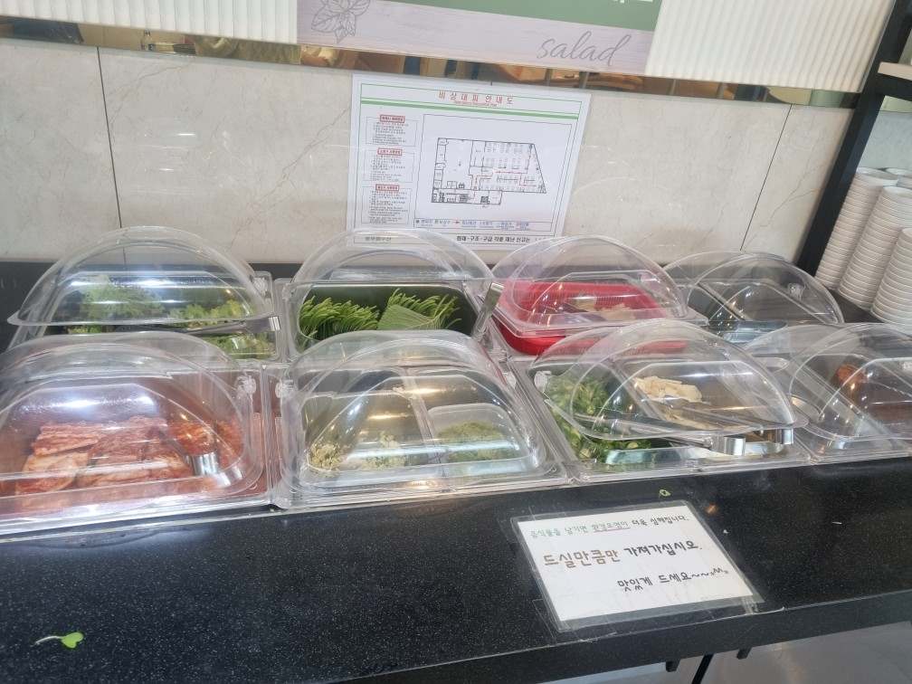 중부회수산 셀프바