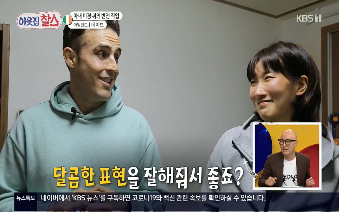 이웃집 찰스.E335.220427p.H264-F1RST.mp4_20220427_185437.793.jpg