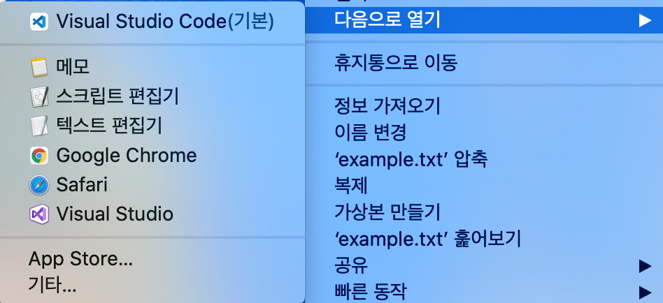 [맥맥] 퀵타임 ①맥으로 화면을 녹화하는 방법