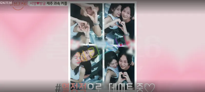 포토 부스에서 사진을 찍은 두 사람.