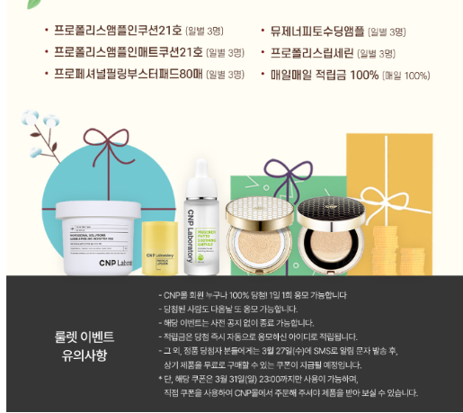 몰화장품 이미지