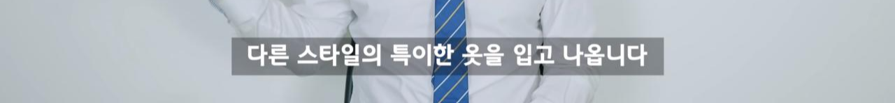 아이돌 화려한 무대의상 한두번 입고 버리는걸까? (아이돌, 스타일리스트 인터뷰)
