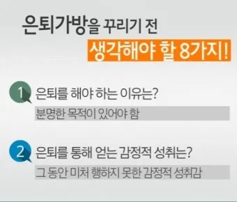 은퇴 후 취미생활 추천 10가지_18