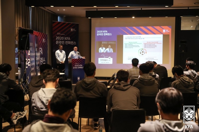  2020 KFA 온라인 컨퍼런스 성료, 전 연령 아우른 논의