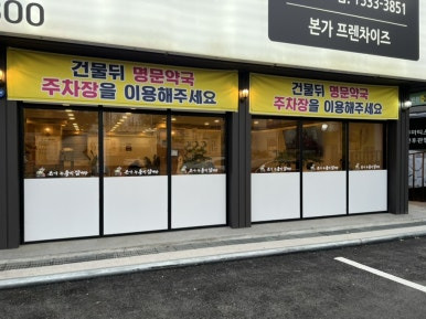 유씨네 이미지