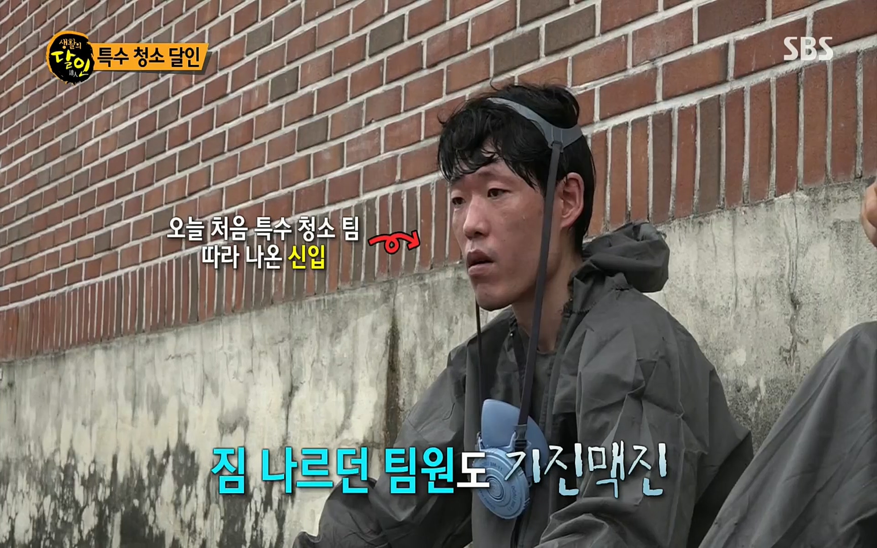 생활의 달인.E857.220822p.H264-F1RST.mp4_20220823_174418.404.jpg