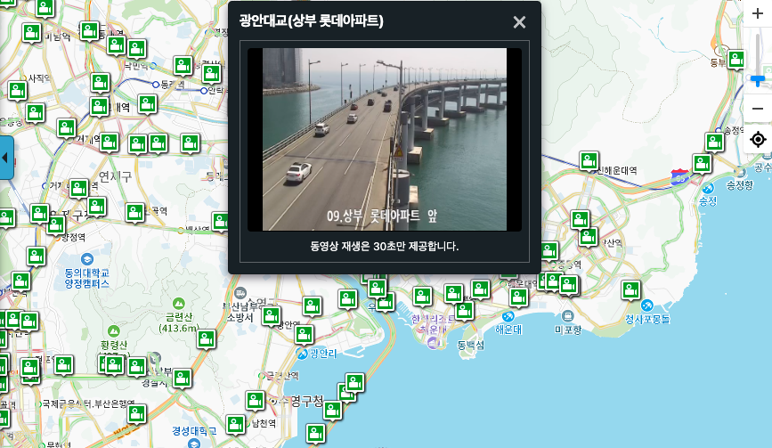 광안대교 실시간 CCTV