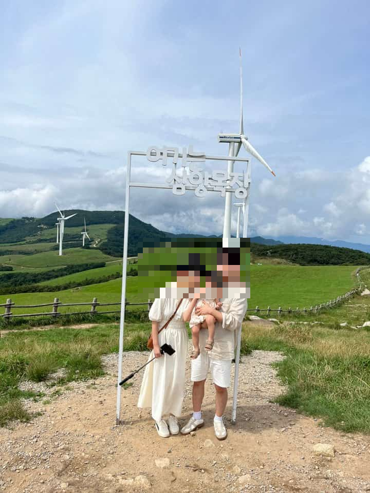 대관령 삼양목장 동해전망대
