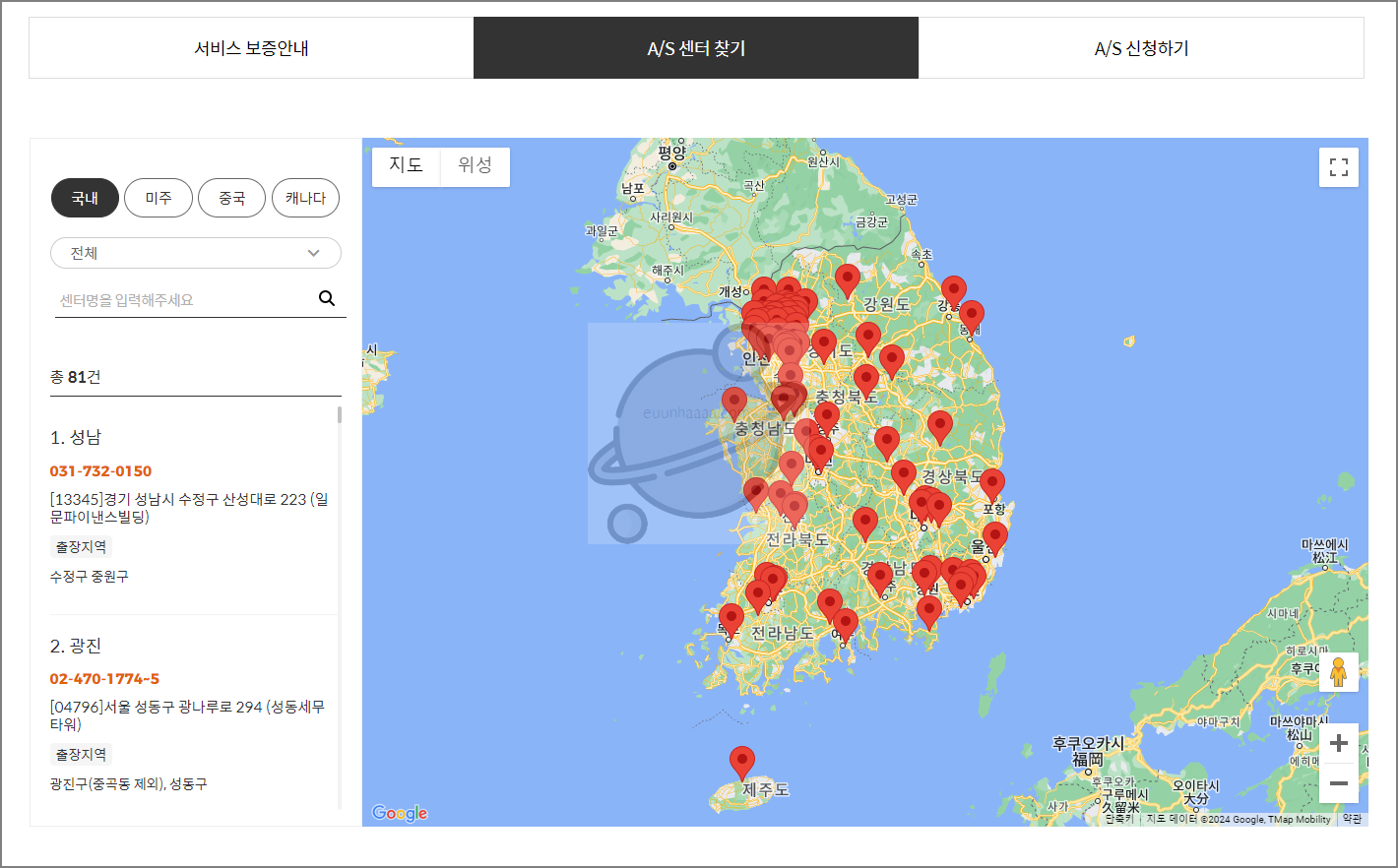 쿠첸강남서비스 이미지