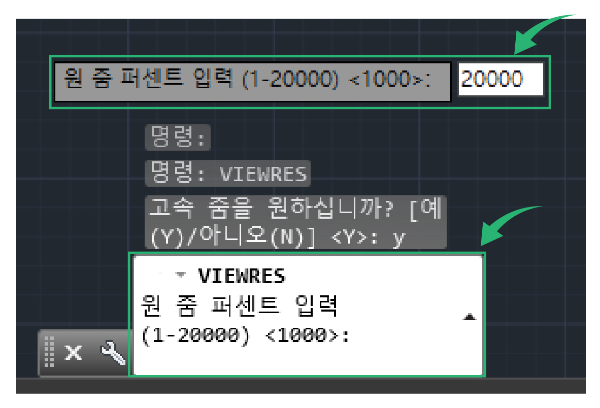 캐드_도면_20000_입력하기